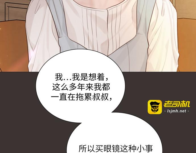 第15话 第 29 页