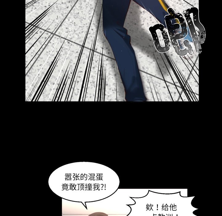 第39话 第 88 页
