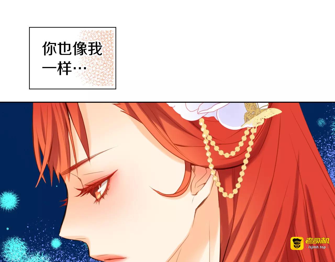 第26话 跟踪 第 23 页