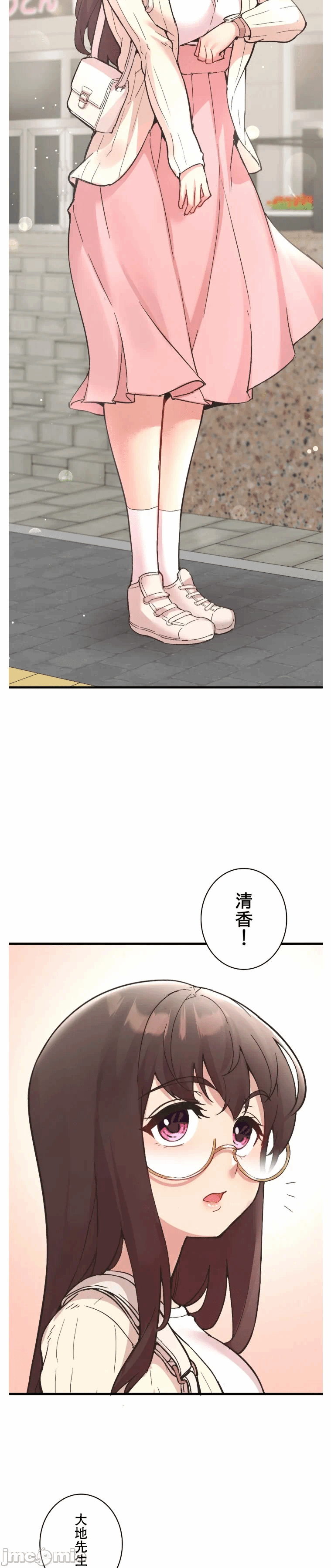 第9话9 第 25 页