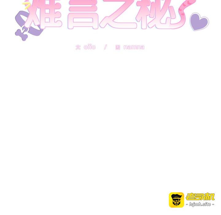 第9话 第 9 页