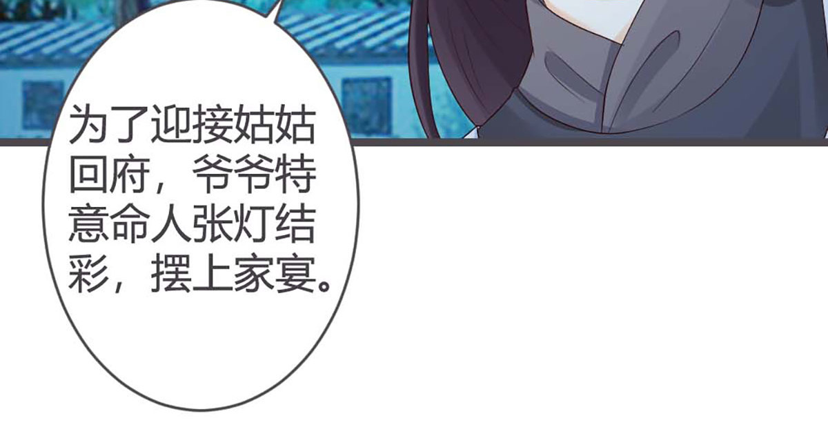 第31话 第 48 页