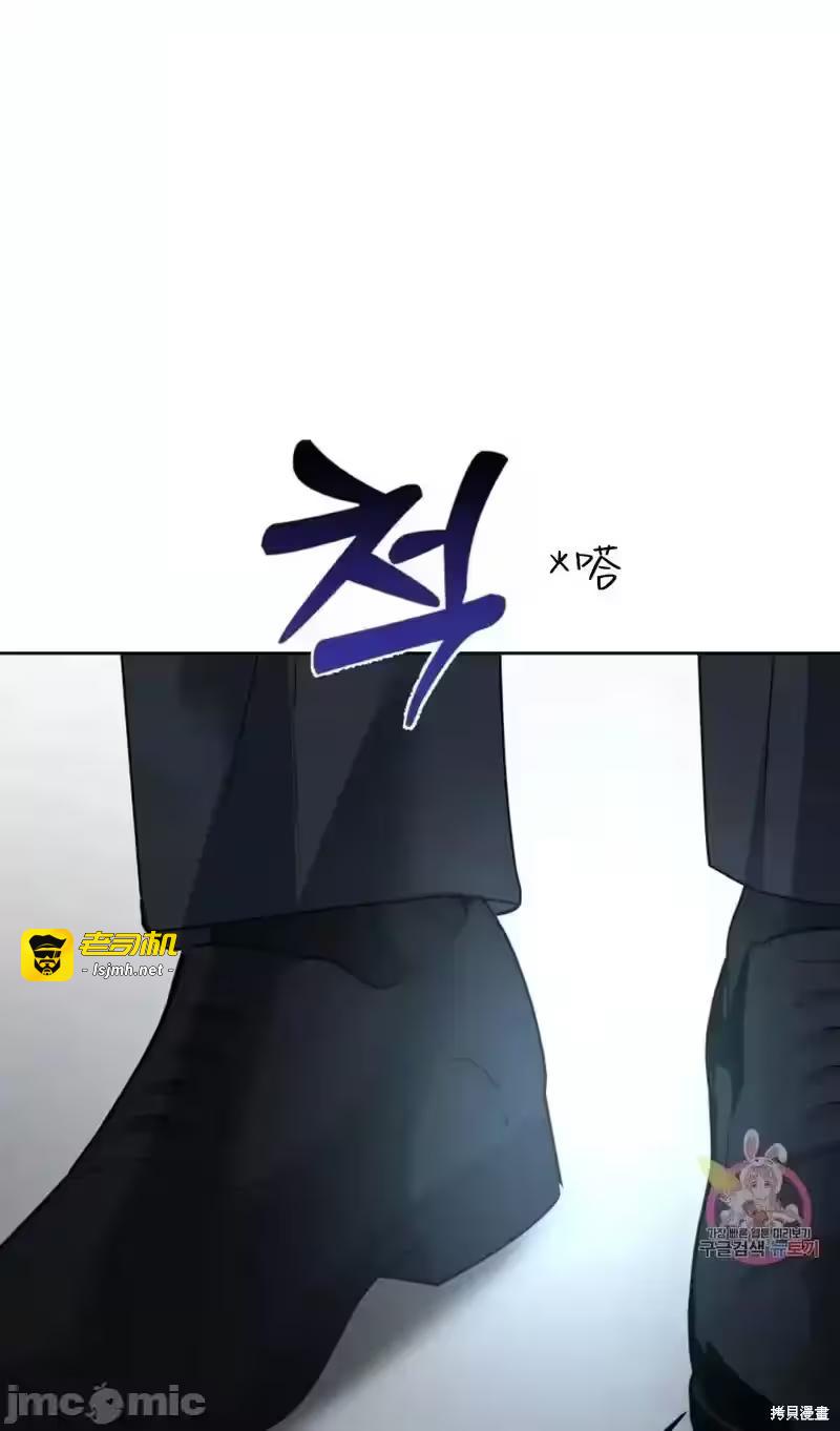 第31话 第 41 页