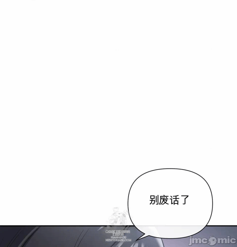 第13话 第 11 页