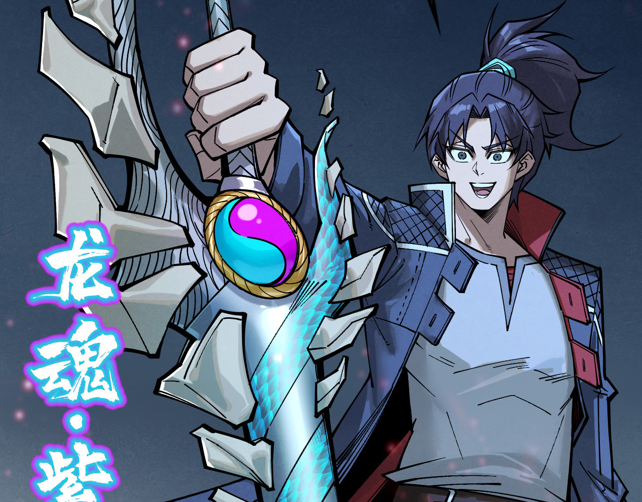 第266话 水中倒影 第 106 页