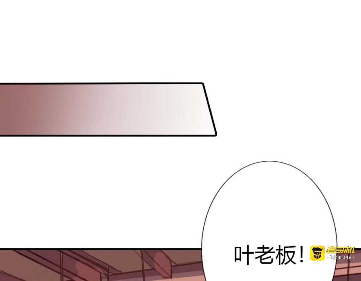 第33话 第 75 页