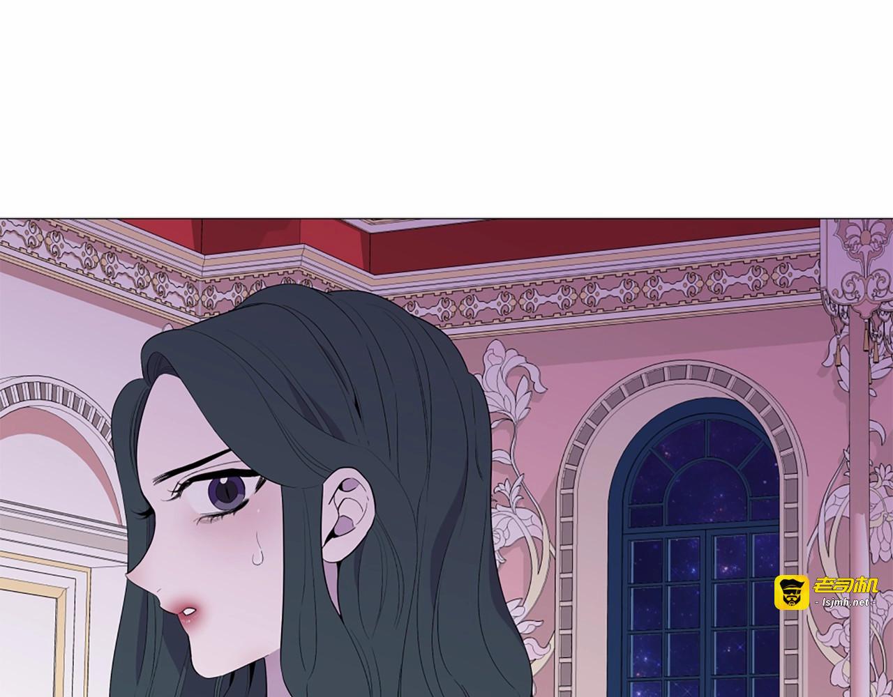 第49话 陛下的权威 第 3 页