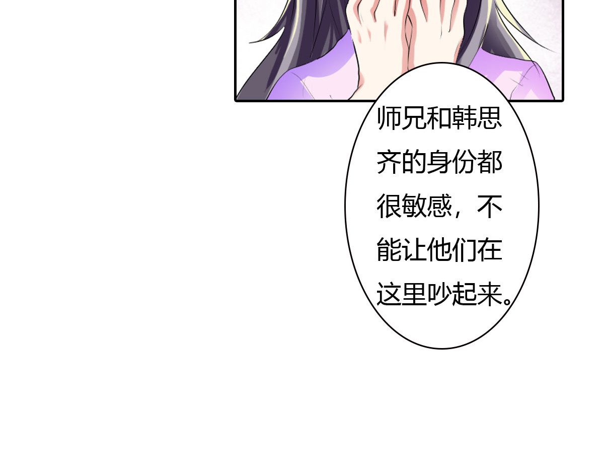 第10话 第 18 页