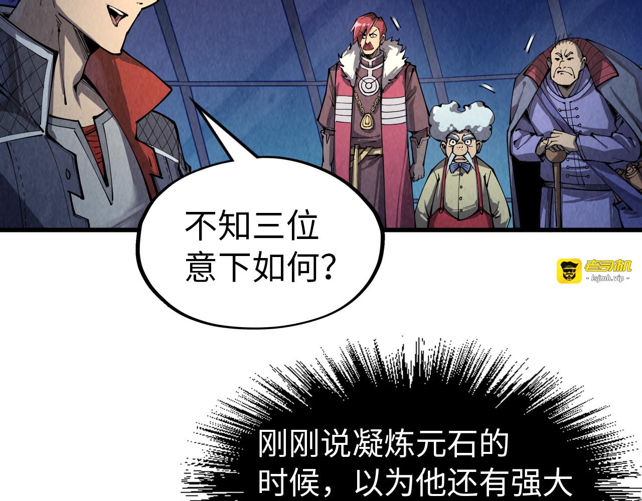 第229话 飞花落雪十二式 第 17 页