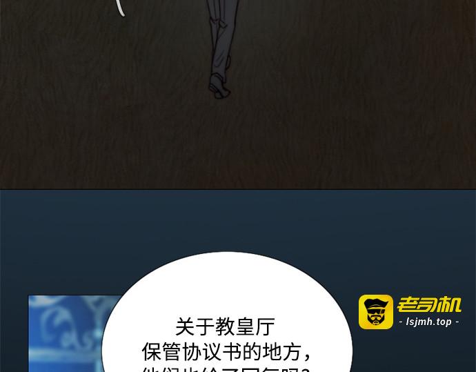 第120话 拷问(2) 第 7 页