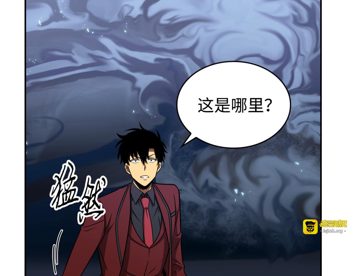 自愈 第 91 页
