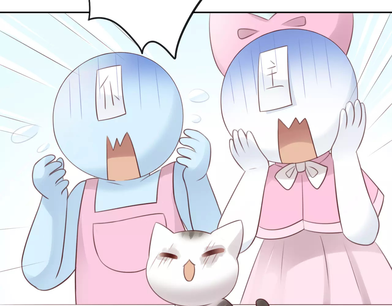 第41话 小可怜竟然是？ 第 38 页