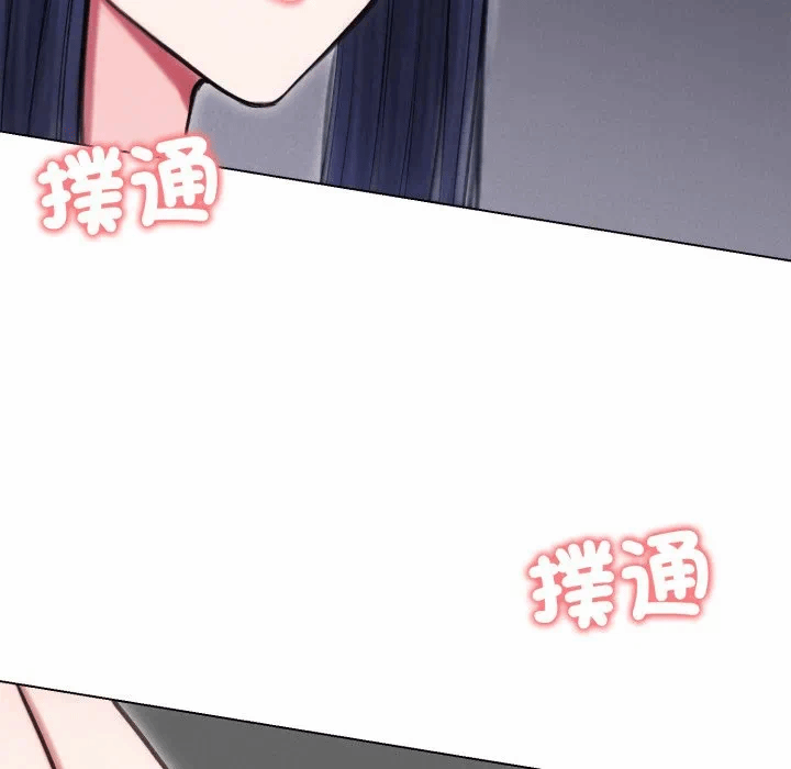 第16话 第 112 页