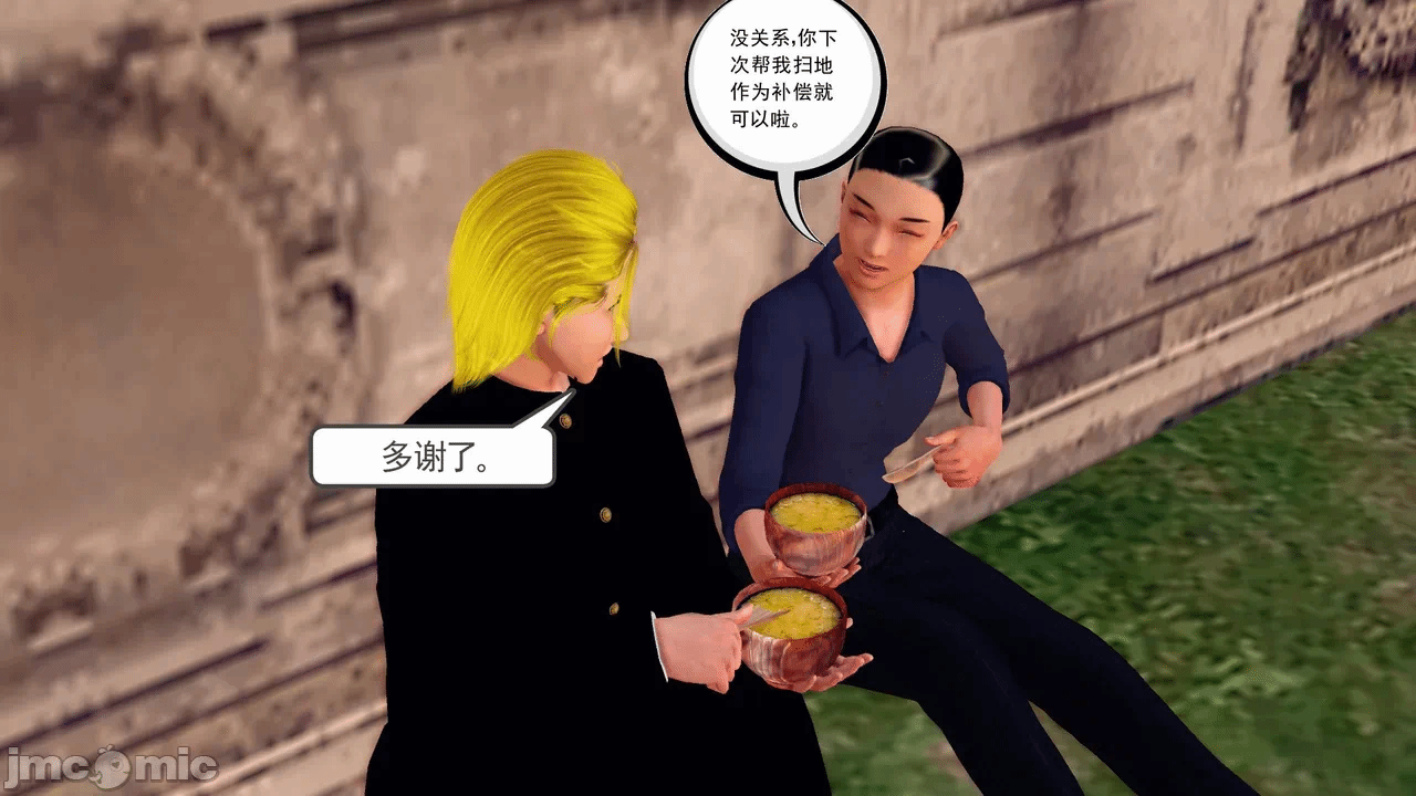 第一话 第 306 页