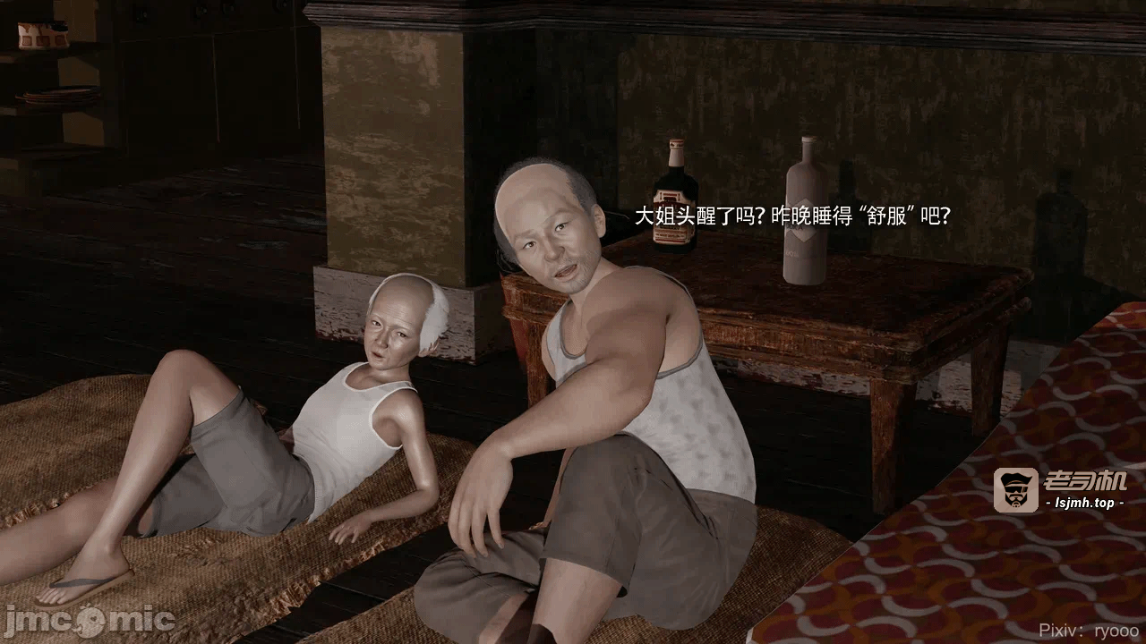 第一话 第 215 页