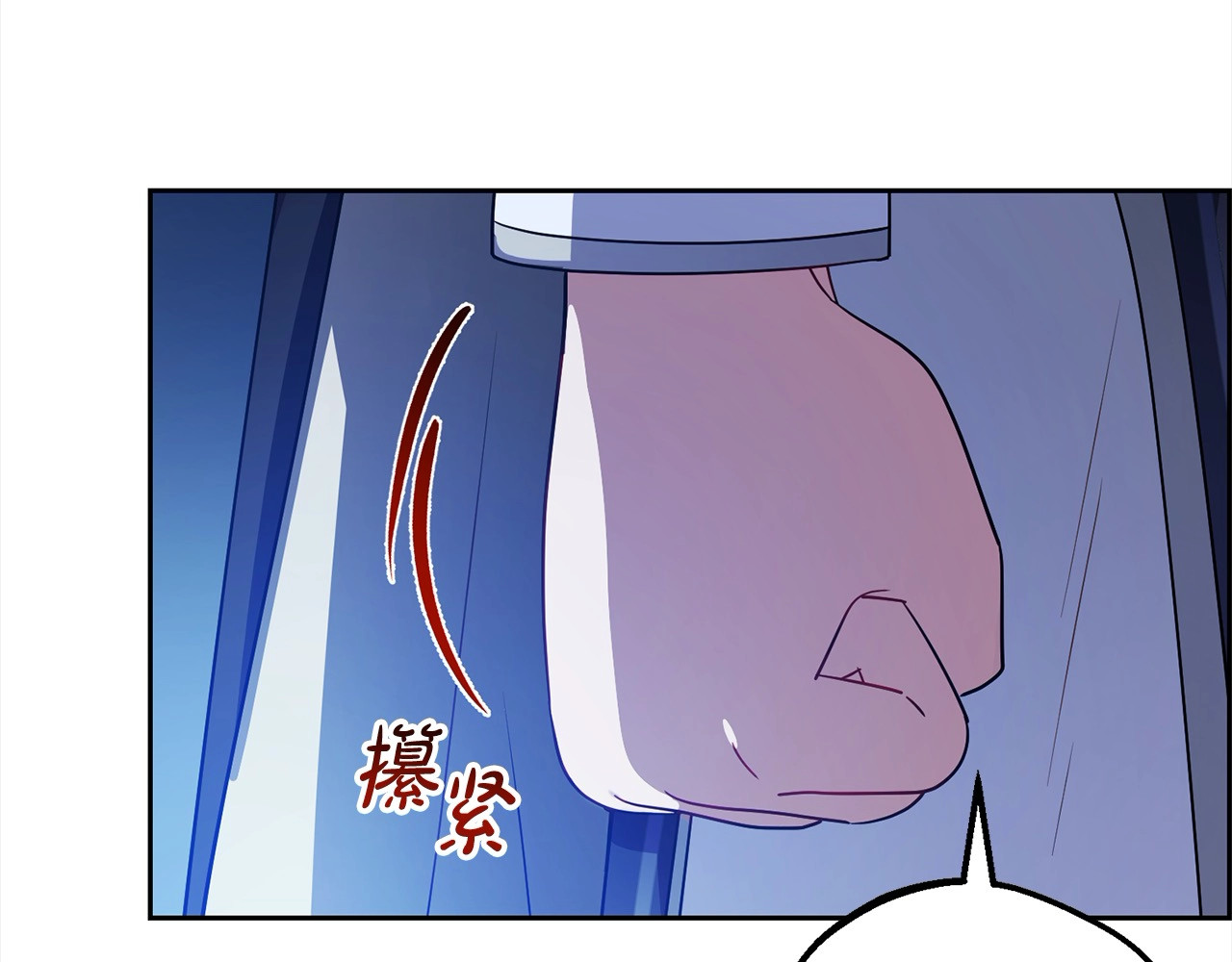 第54话 你真掉价！ 第 44 页