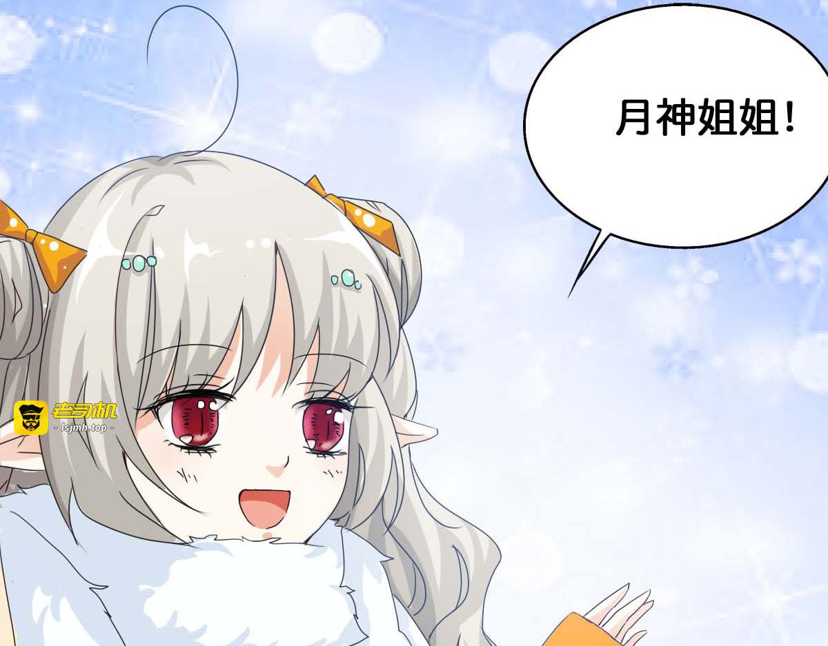 第50话 第 39 页