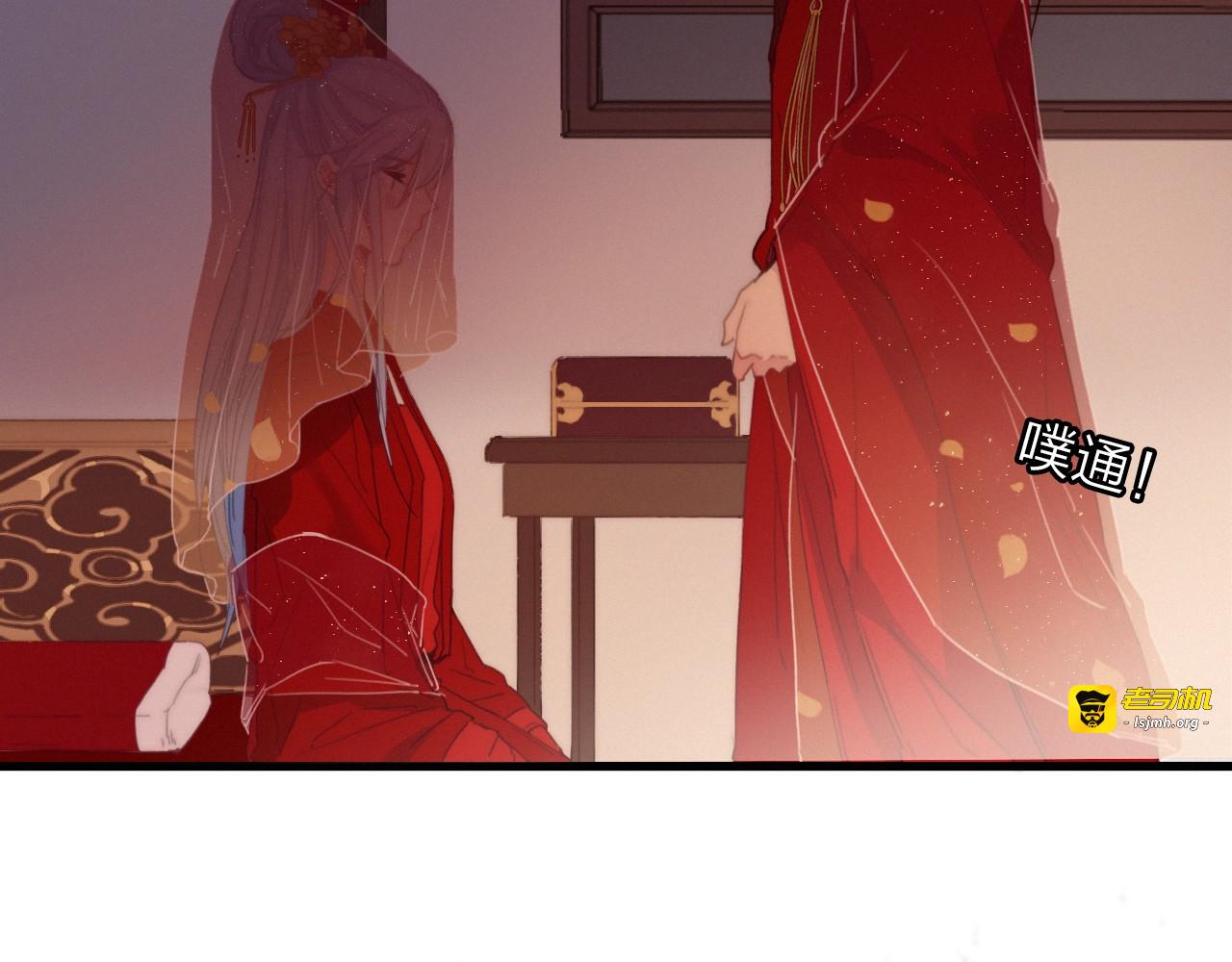番外  执子之手（下） 第 47 页