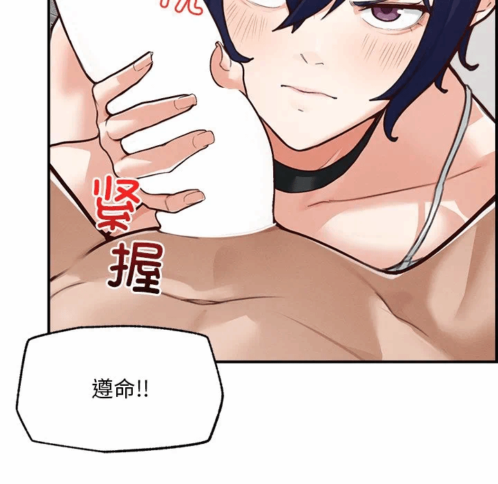 第8话 第 119 页
