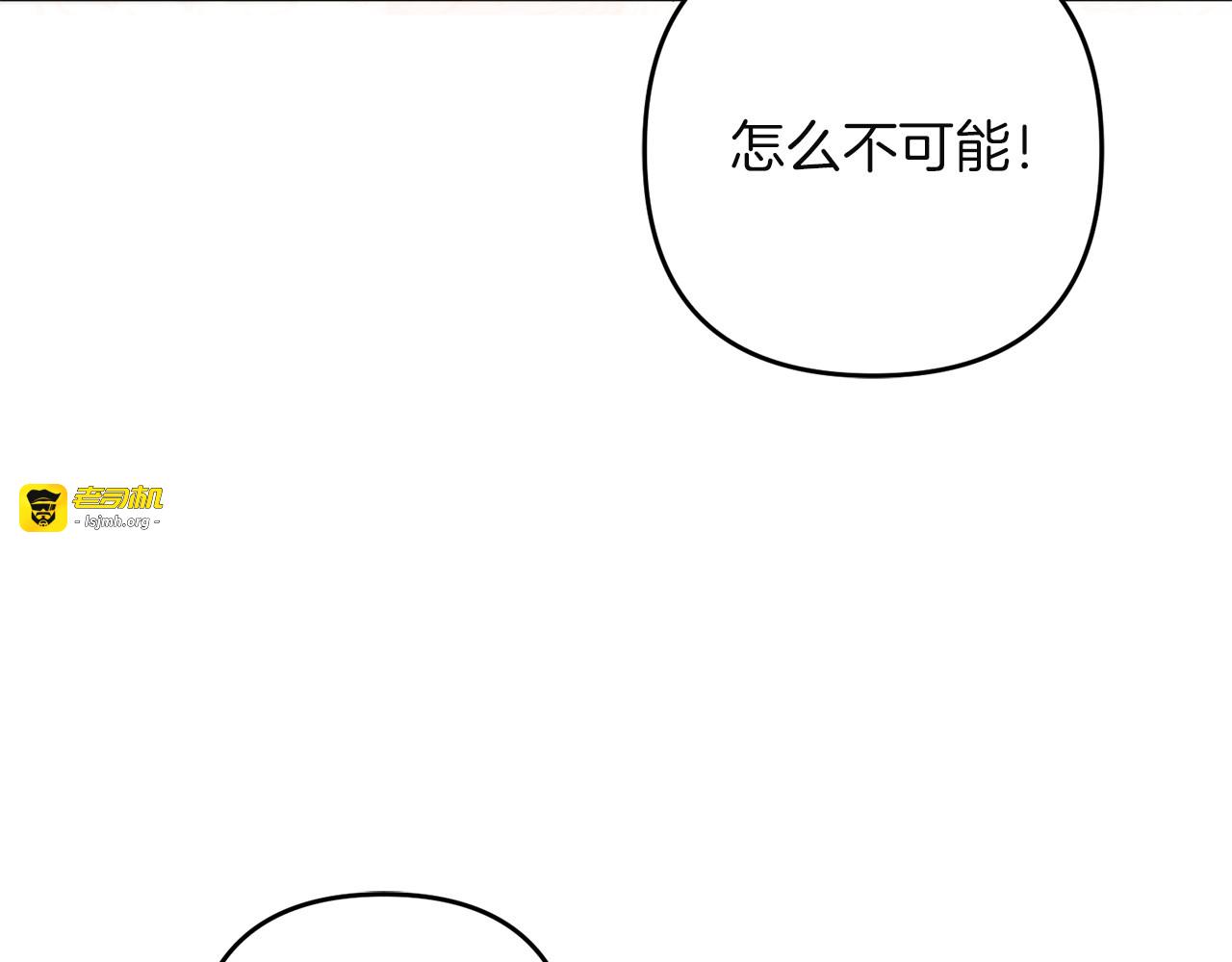 第39话 能和我一起跳舞吗？ 第 37 页