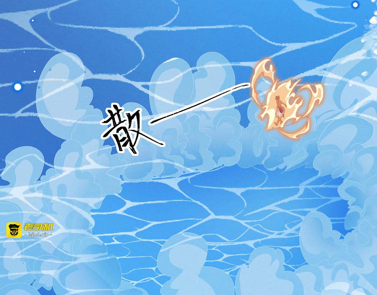 第26话 第 37 页