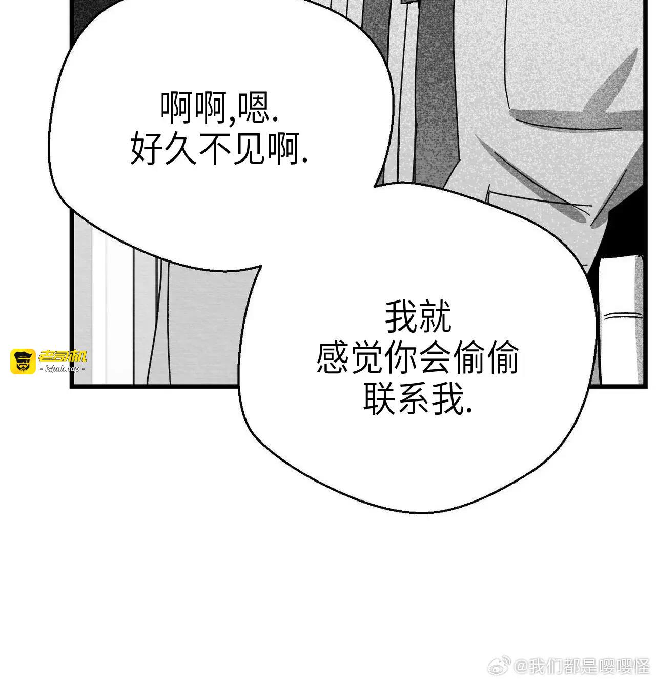 第17话 第 51 页