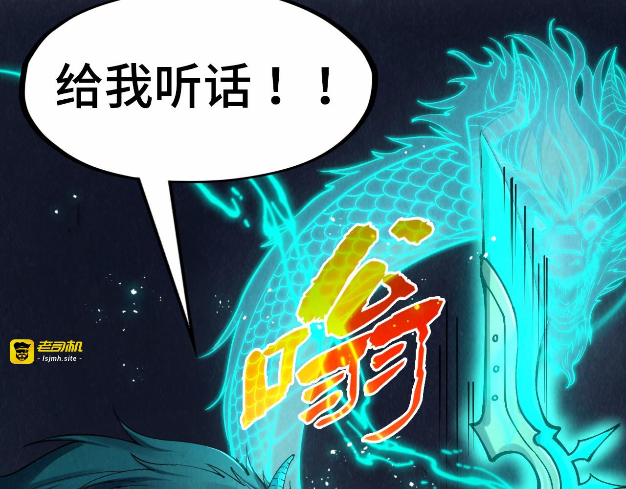 第274话 李云霄被干死了？ 第 15 页
