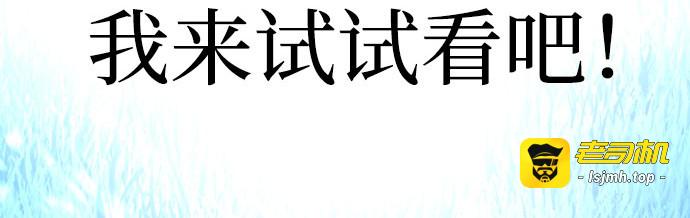 第35话 第 285 页