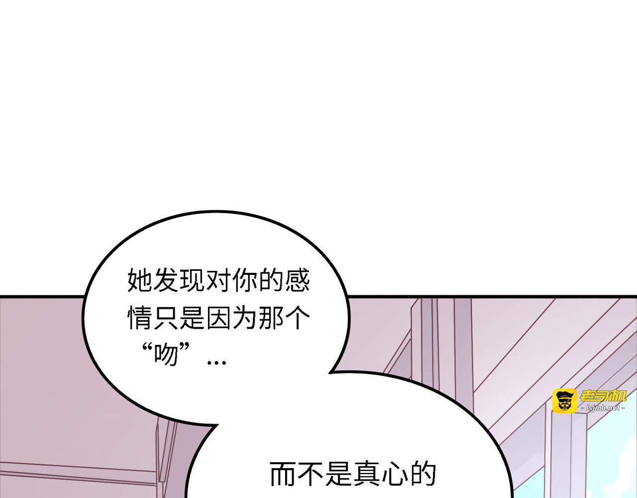 第40话 宵宵的心意 第 163 页