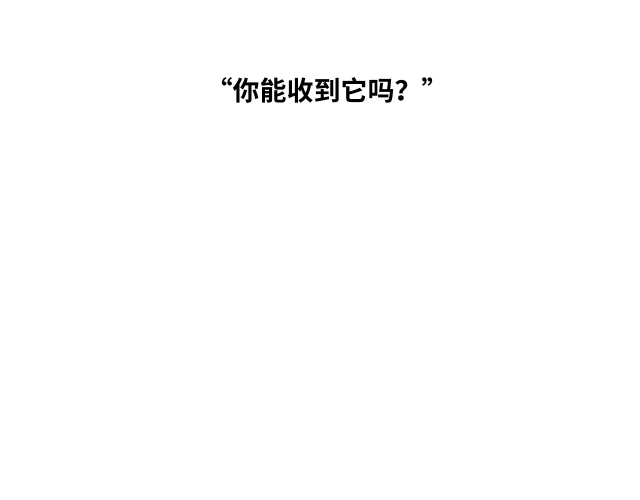 第11话  给爸爸的信！ 第 188 页