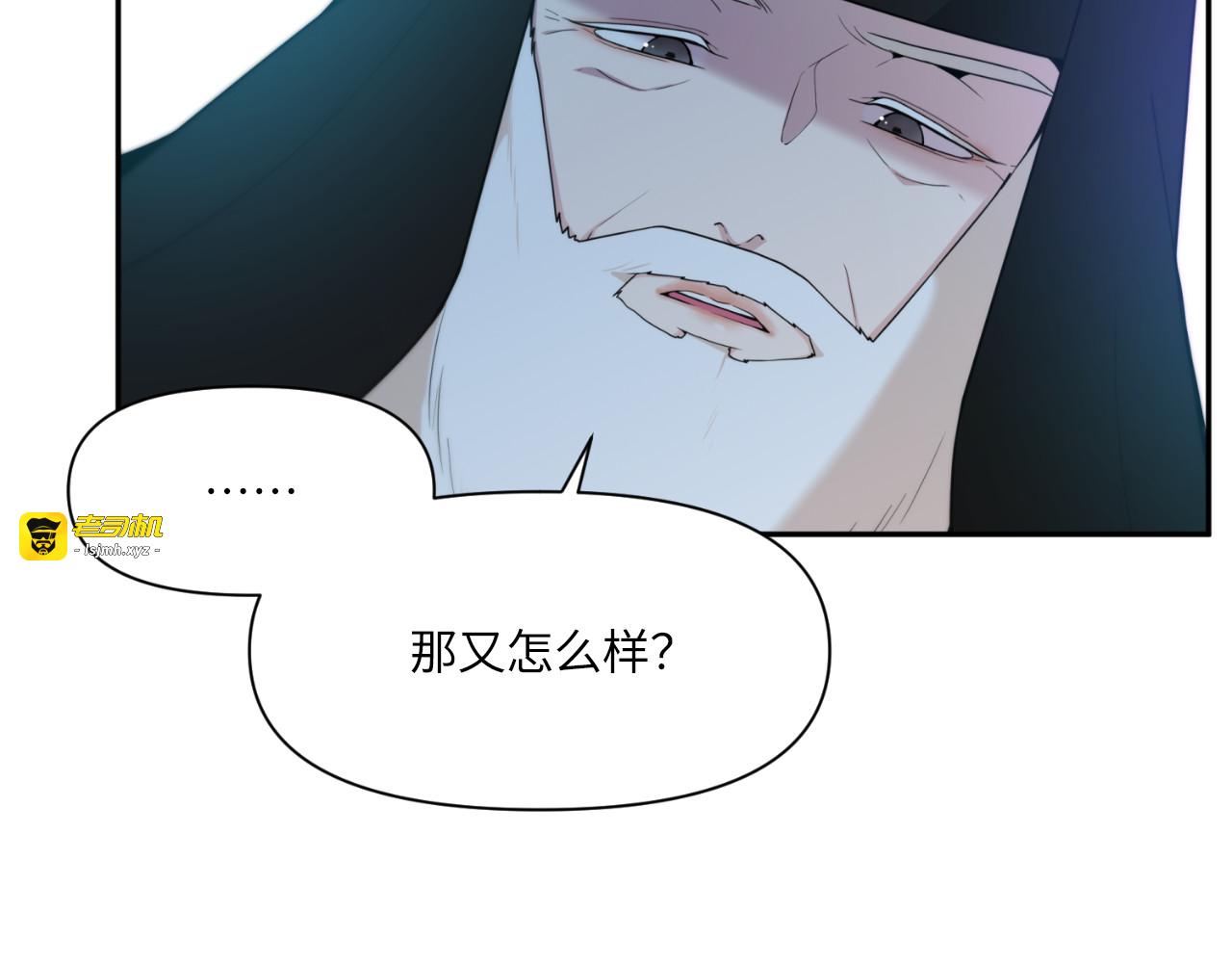 第59话 第 65 页