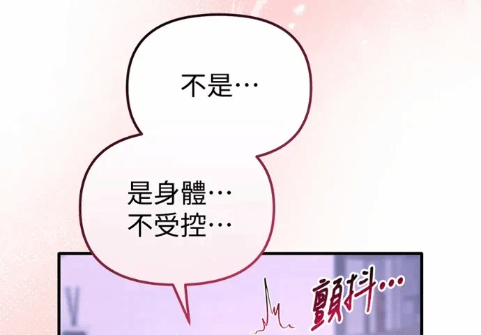 第36话第35话 第 81 页