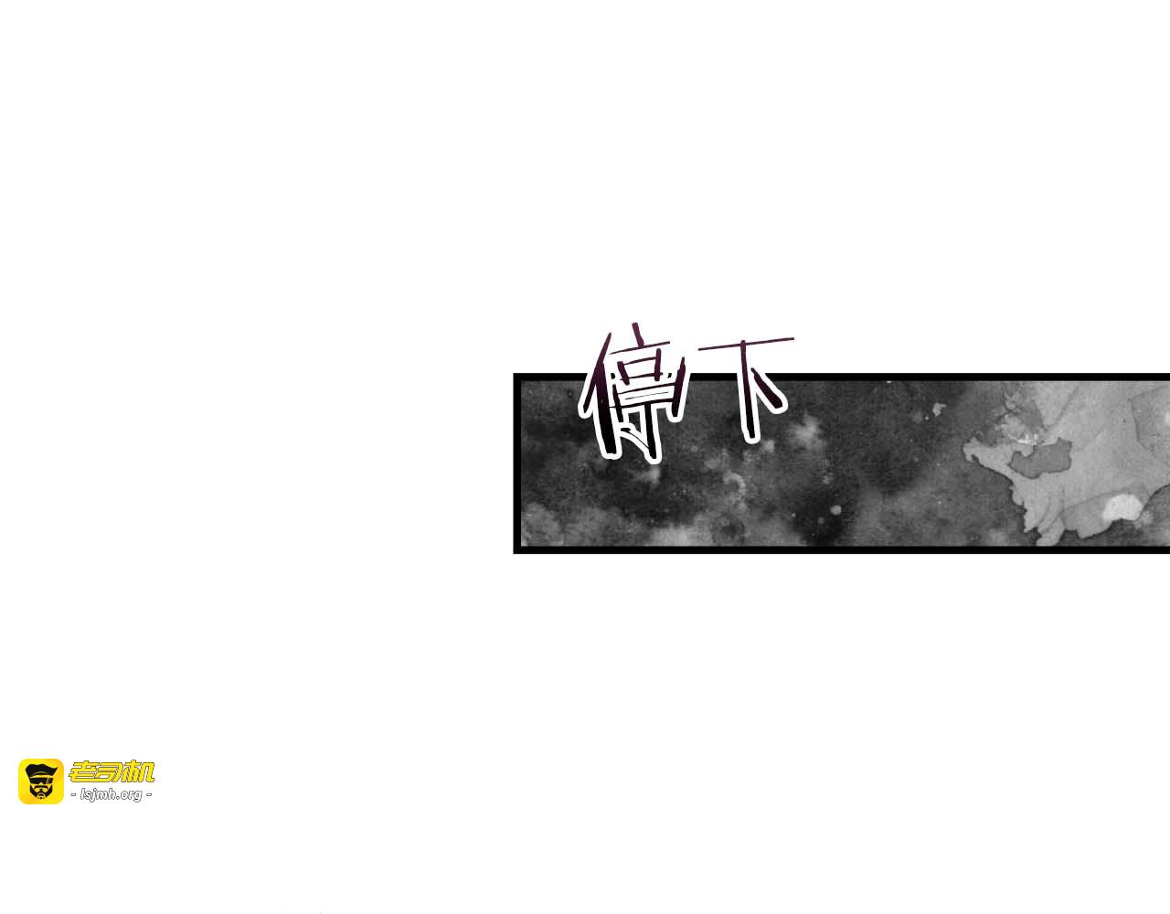 第73话 第 131 页