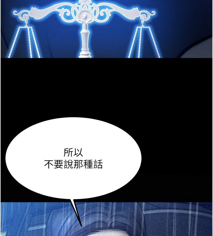 第4话 第 68 页