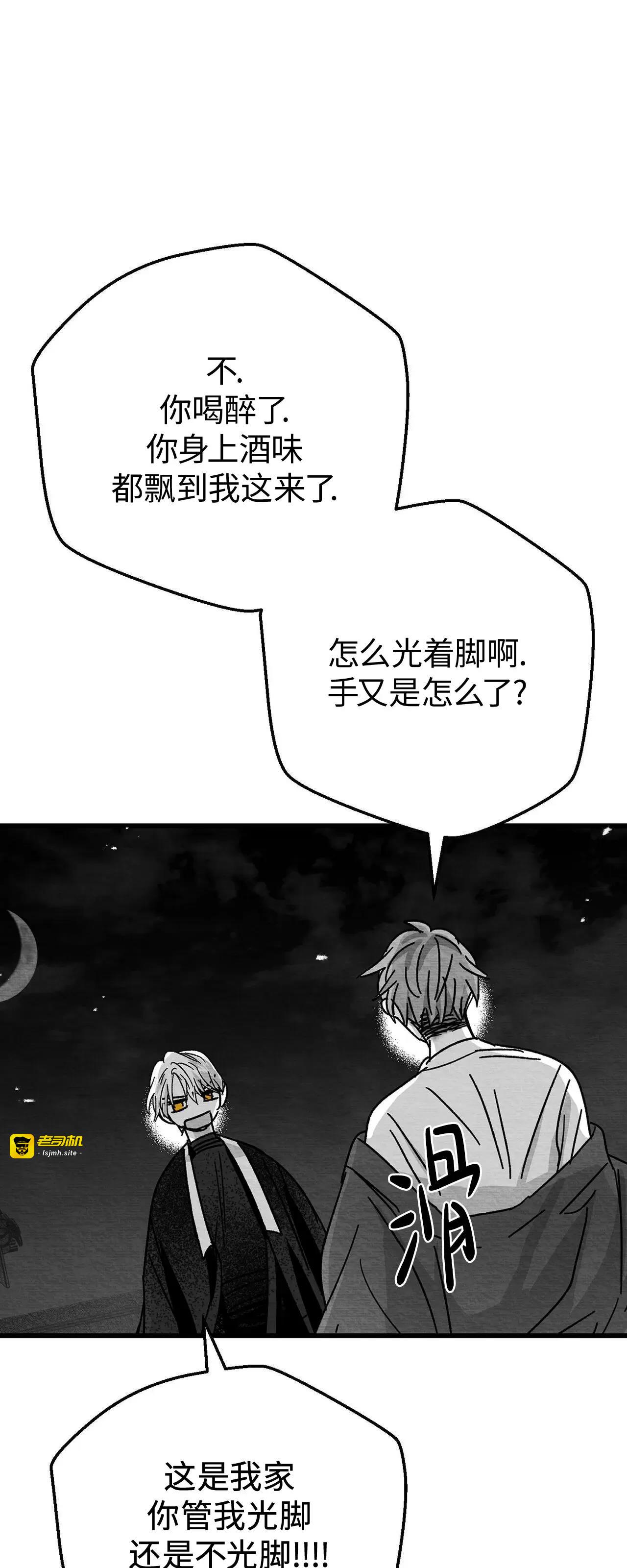 第09话 第 3 页