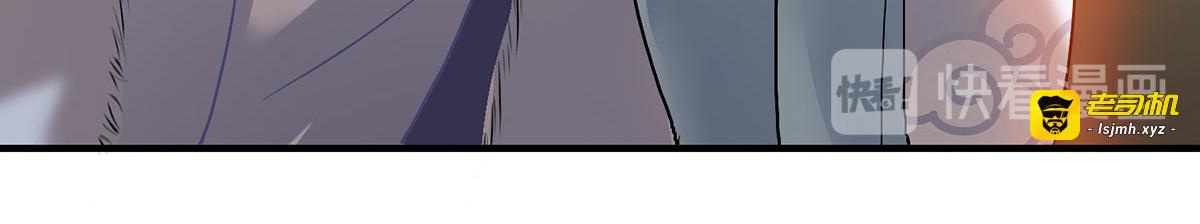 第20话 云乔的信物 第 21 页