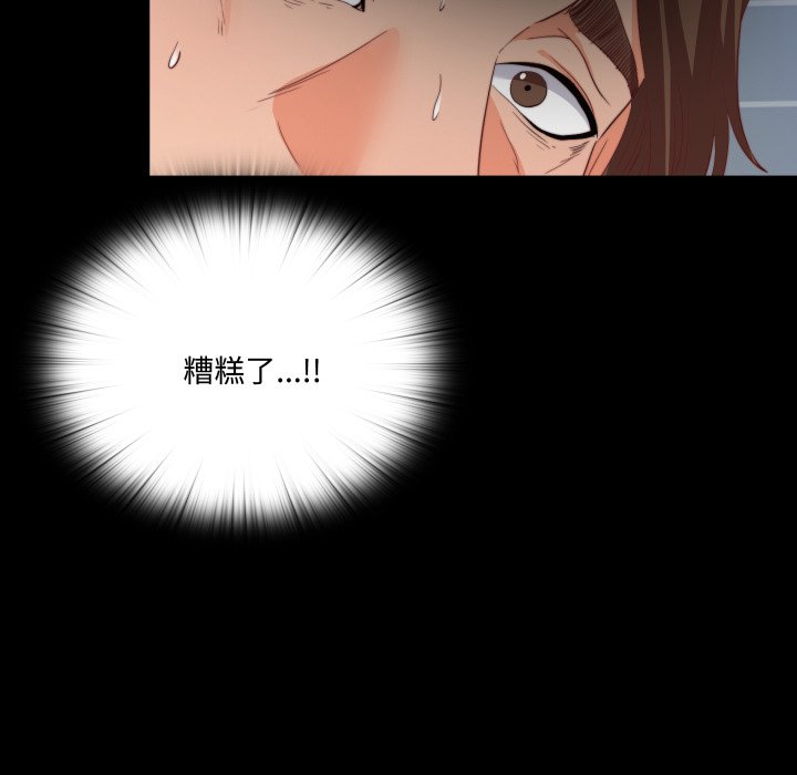 第13话 第 94 页