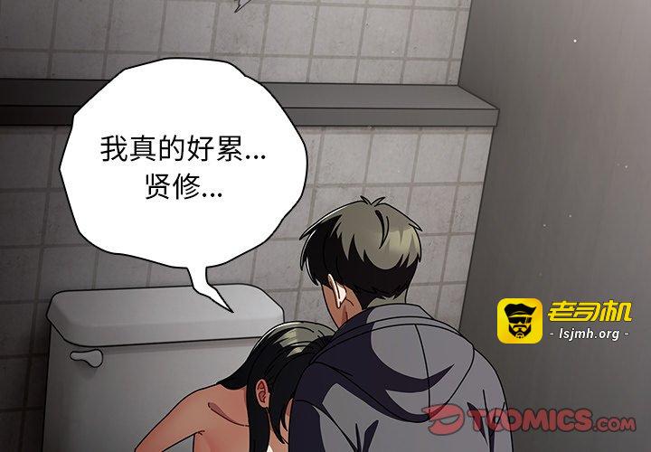 第24话 第 3 页