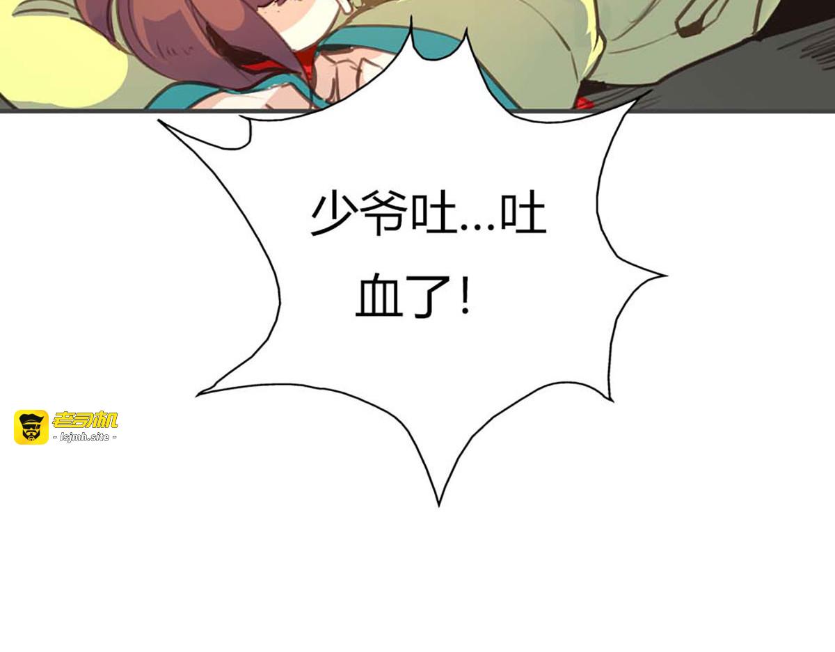 第39话 第 43 页