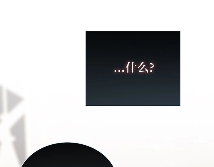 第94话 独自一人 第 4 页