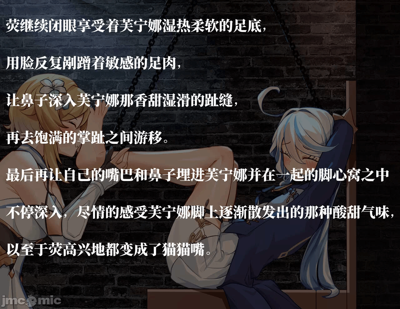 第一话 第 40 页