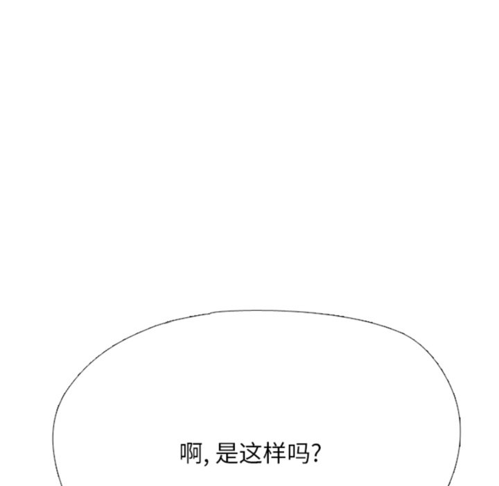 第372话 第 56 页