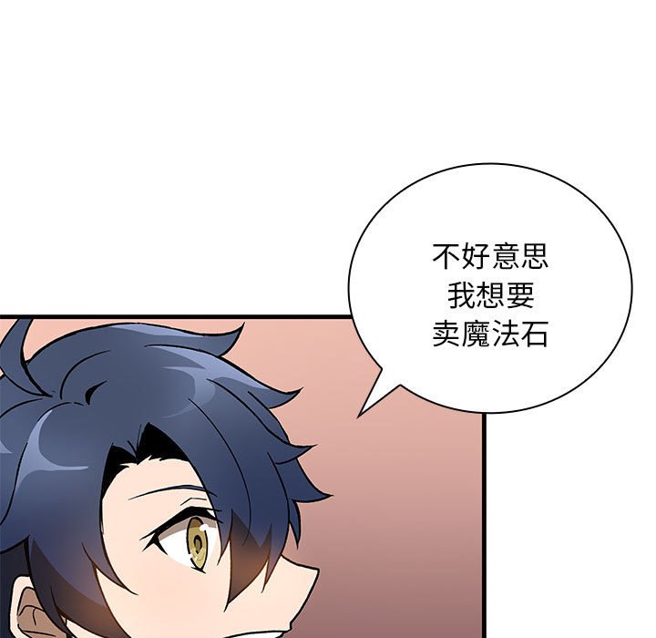 第7话 第 98 页
