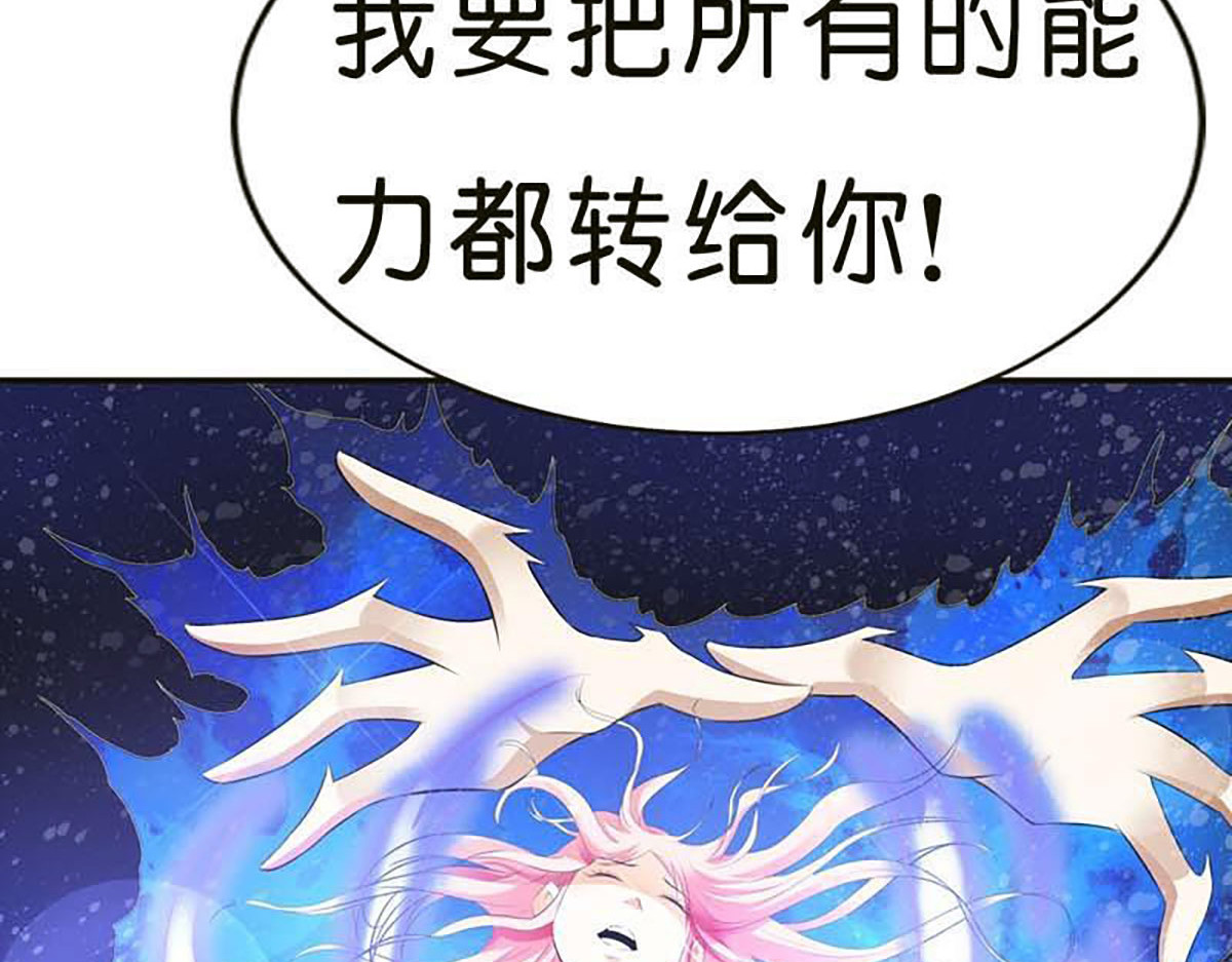 第1话 第 54 页
