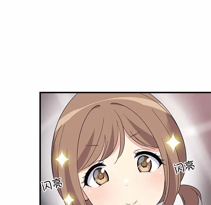 第1话 第 194 页