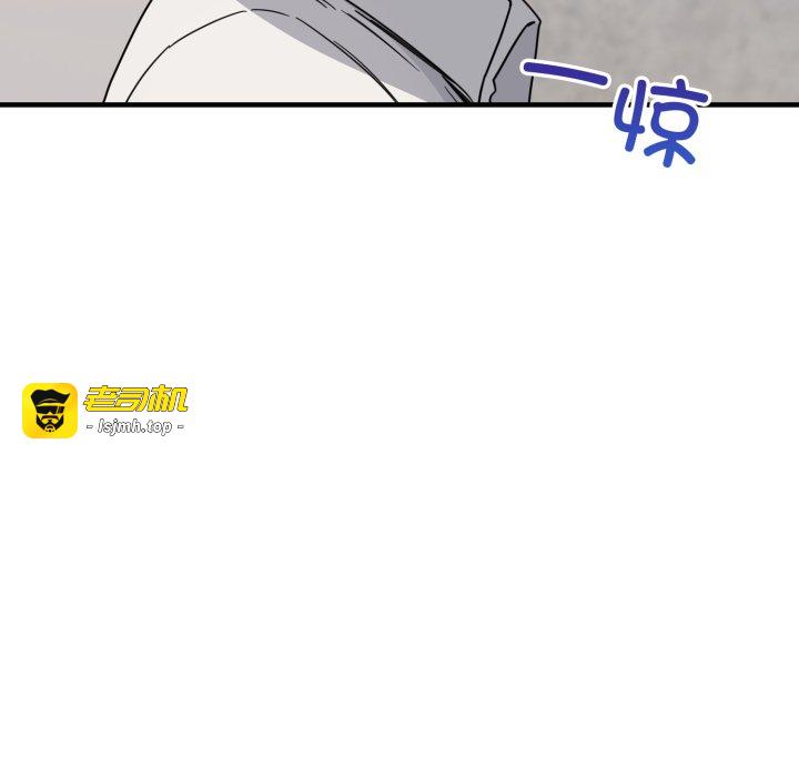 第19话 第 45 页