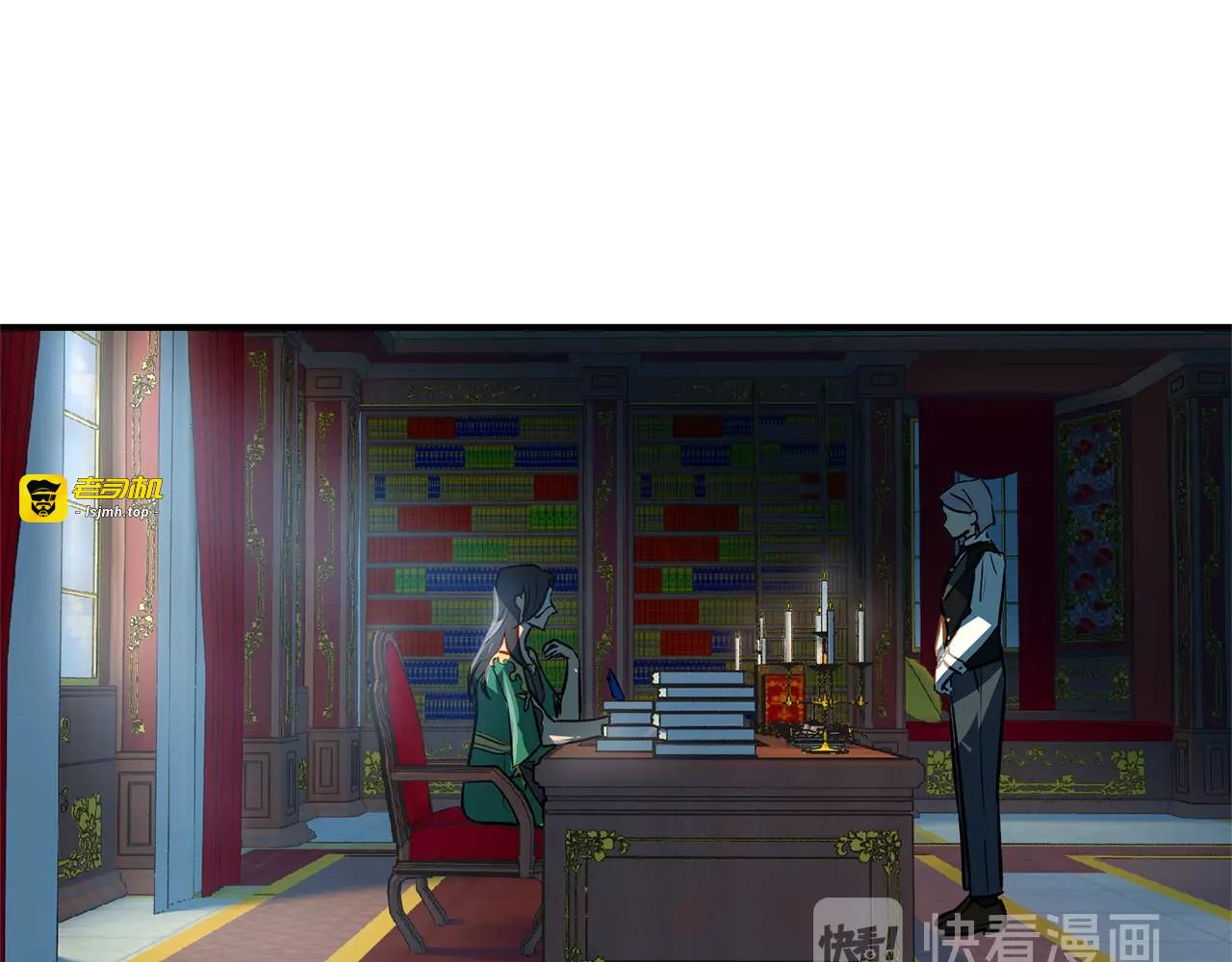 第7话 请您收养我 第 3 页