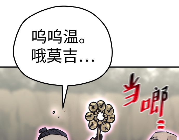 第92话 第 414 页