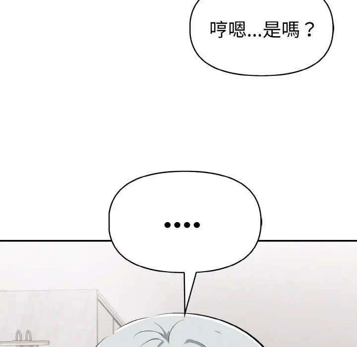 第5话 第 117 页