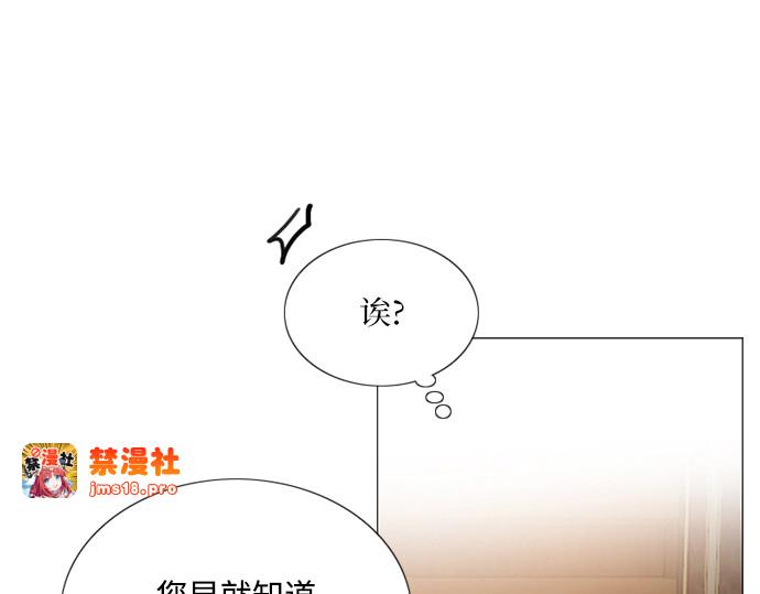 第97话 你往何处去 第 189 页